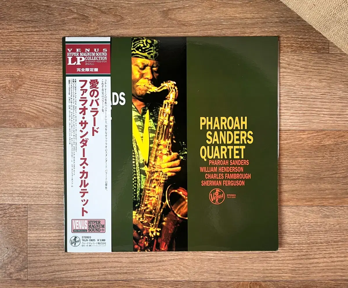 【美品】Pharoah Sanders / Ballads With Love PHAROAH SANDERS QUARTET - Ballads With Love - Amazon.com Music